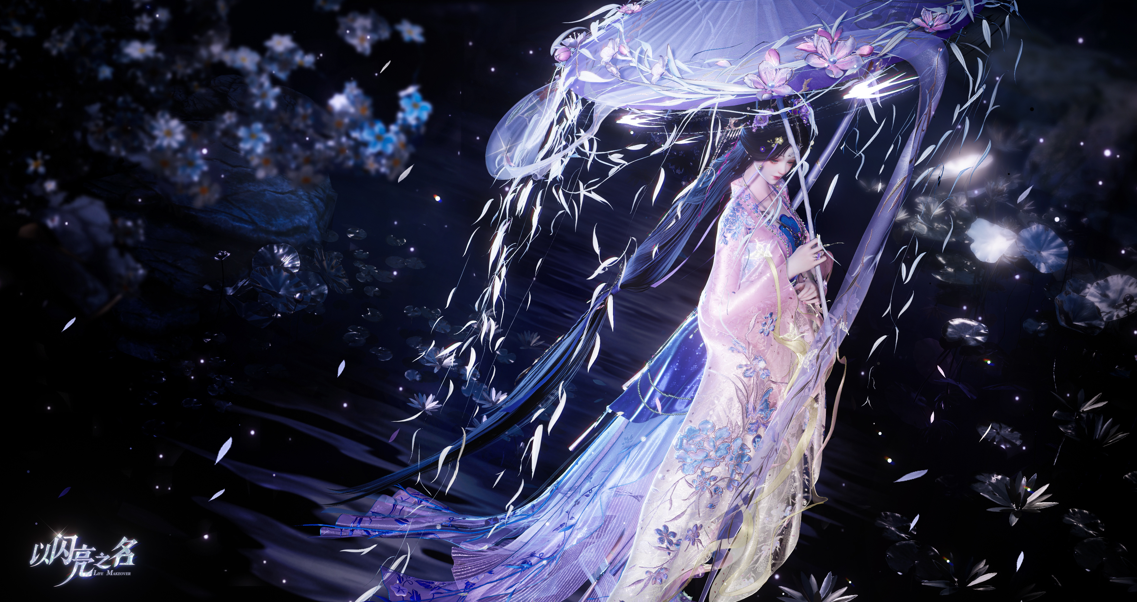 三周年庆专属六星套装 燕柳扶风