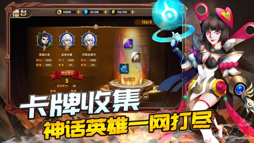 你来嘛英雄游戏截图