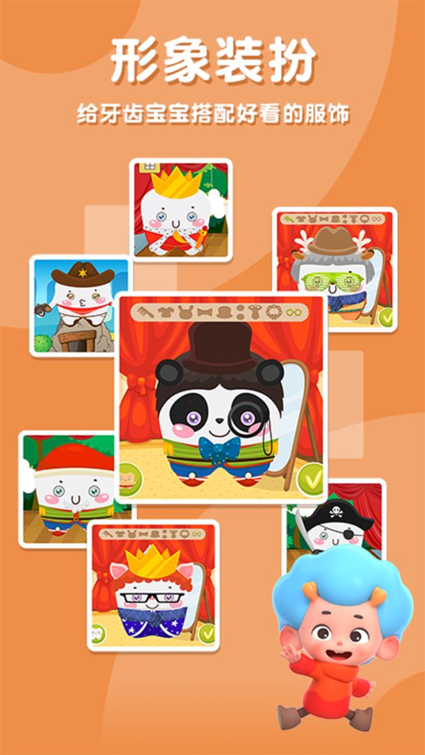 宝宝牙牙乐游戏截图