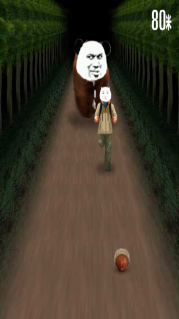 奔跑吧表情包游戏截图