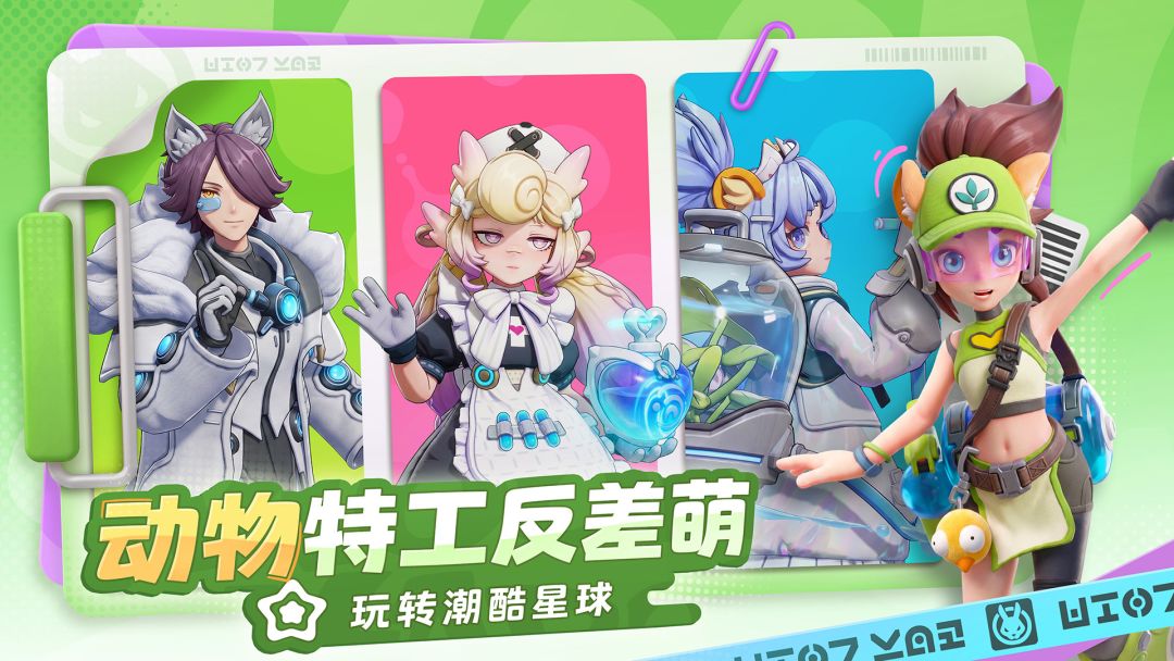 月相计划游戏截图