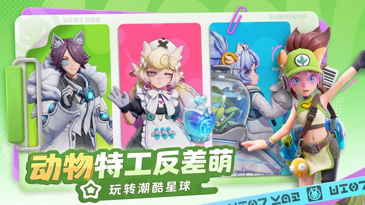 月相计划截图