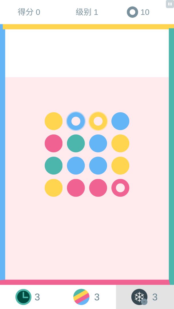 色彩边缘游戏截图