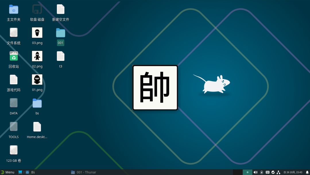 忍者军团攻城略地游戏截图