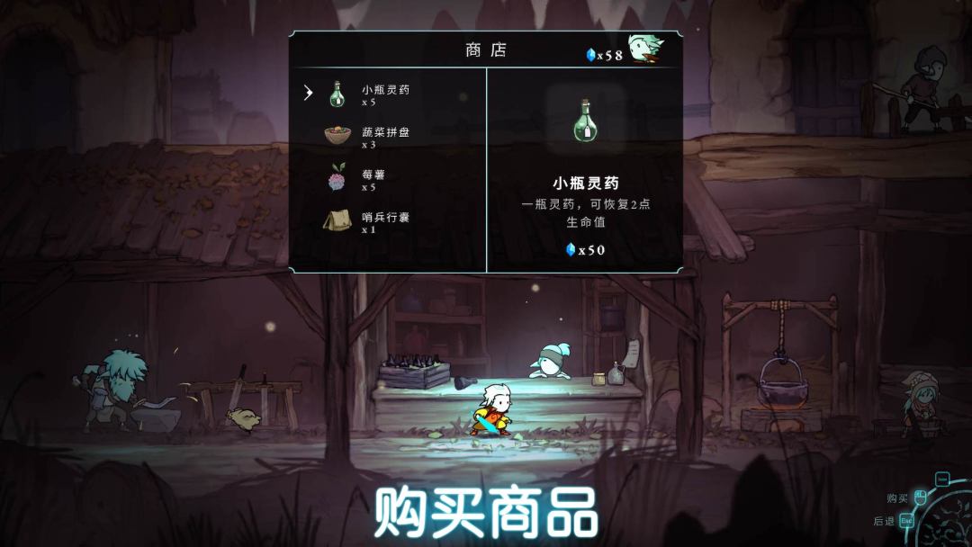 格雷克大冒险：阿祖尔的回忆游戏截图