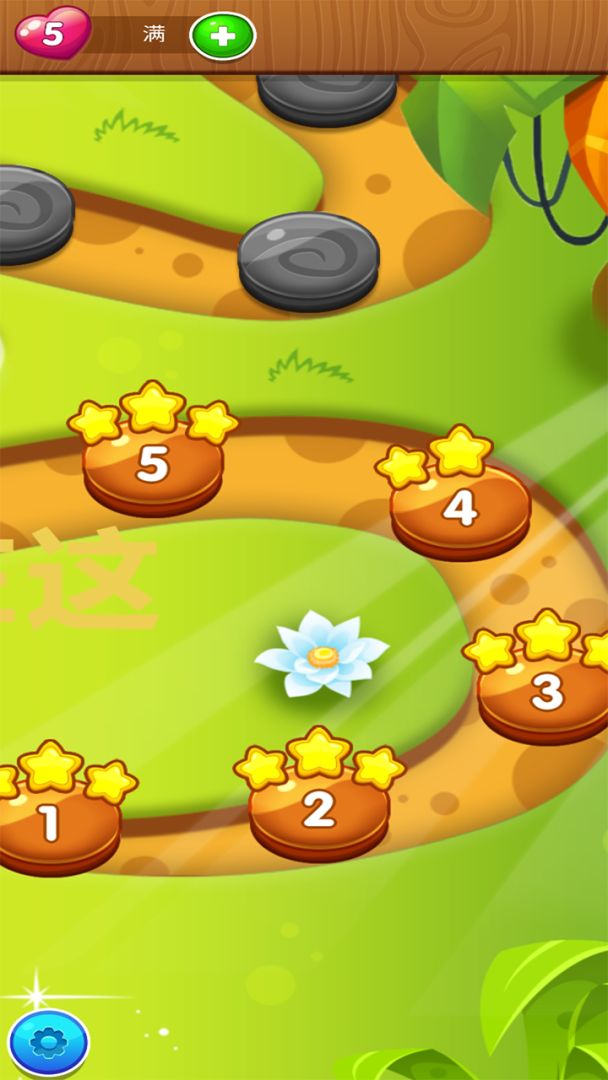 抱抱小浣熊游戏截图