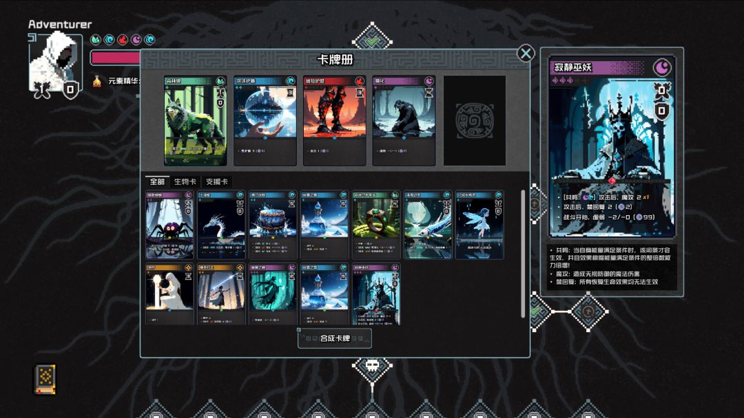 村与地下城游戏截图