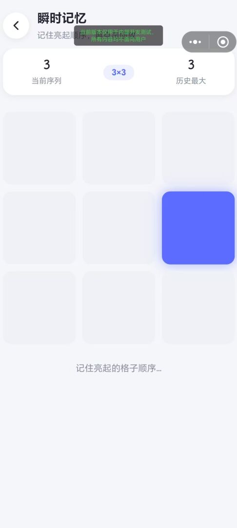 超级人类训练基地游戏截图