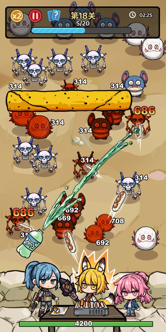 我在末日卖淀粉肠游戏截图