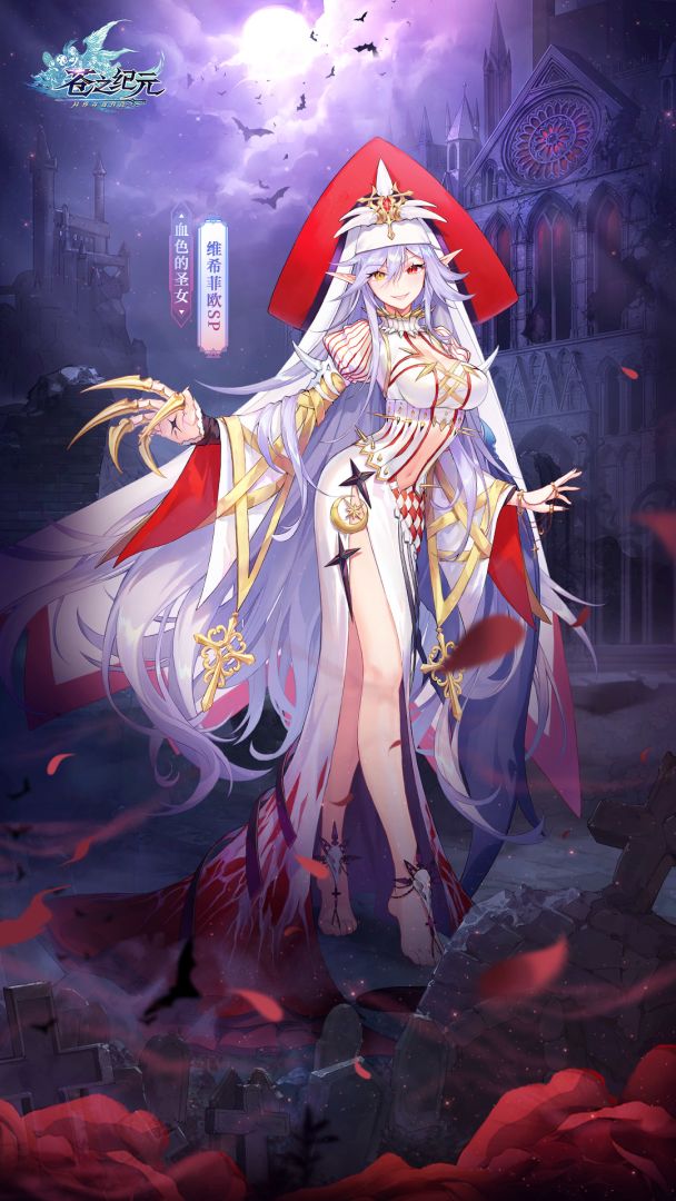 苍之纪元游戏截图