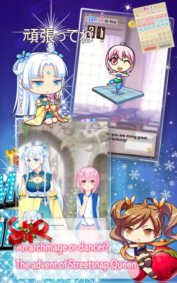 Love Story - Magical Princess游戏截图