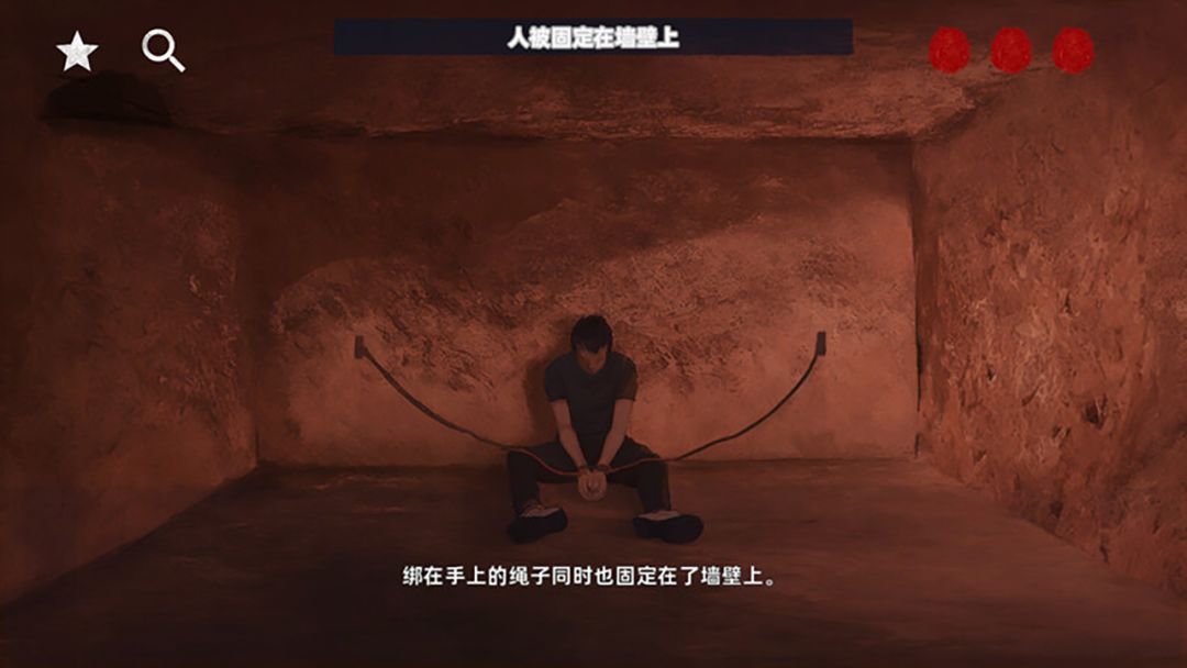 花母游戏截图