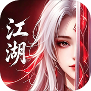 漂在江湖icon