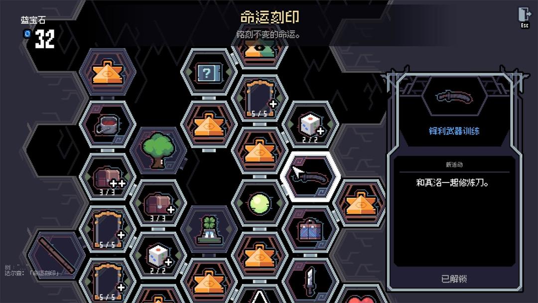 赛菲莉娅游戏截图