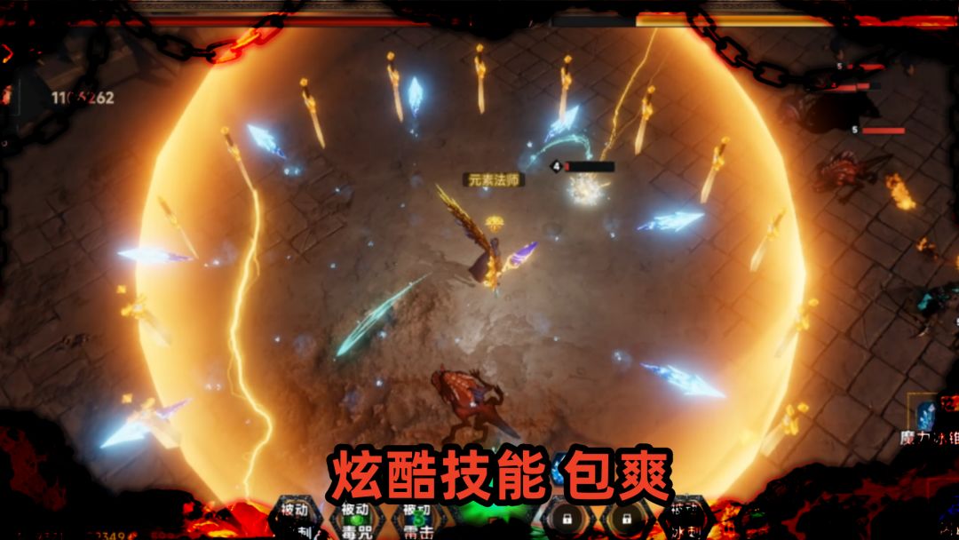 幸存者：法术狂潮游戏截图