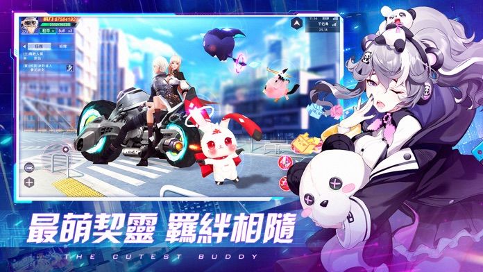 超時空法則游戏截图