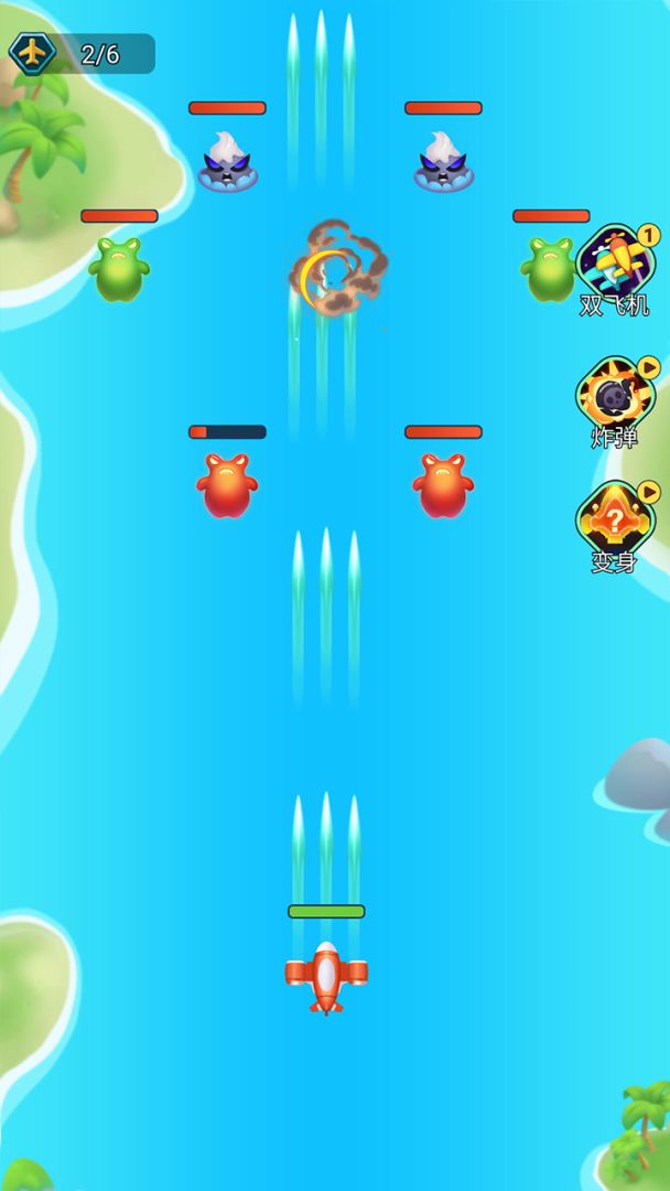 空中狂飙游戏截图