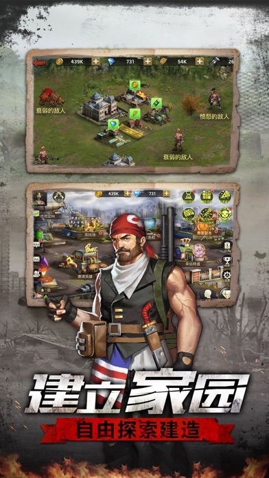 废土战争-末世废土下求生冒险游戏游戏截图