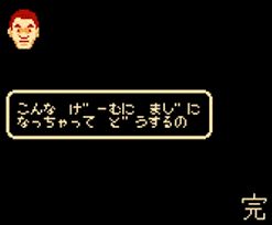 北野武的挑战书游戏截图