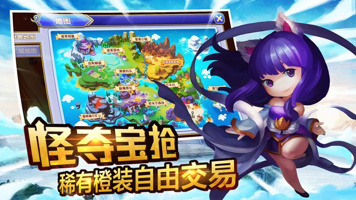 决战!阿斯加德-北欧神话大冒险游戏截图