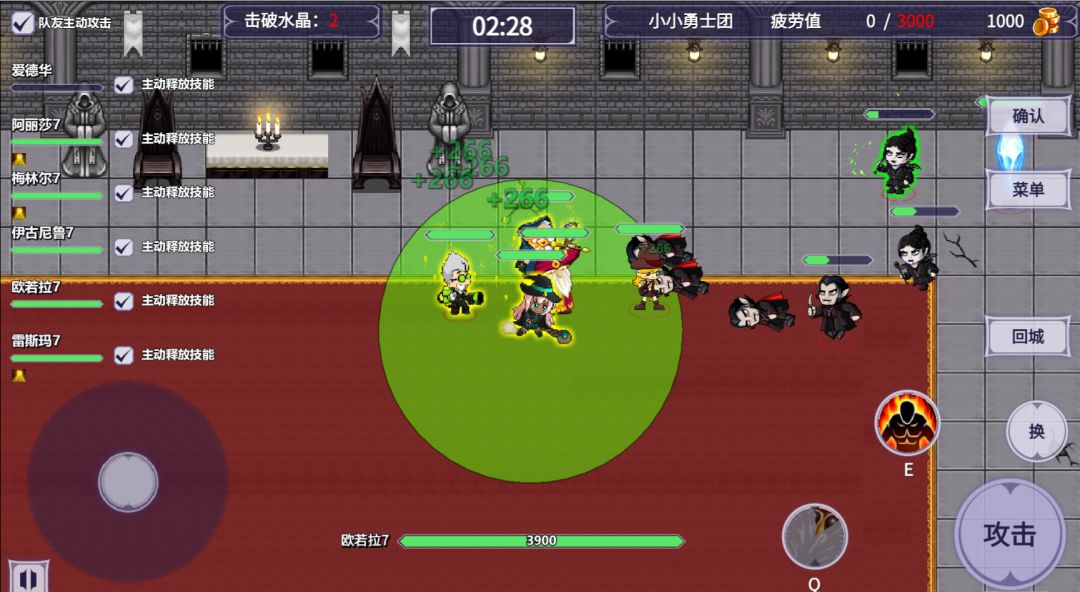 小小勇士团（TapTap测试版）游戏截图