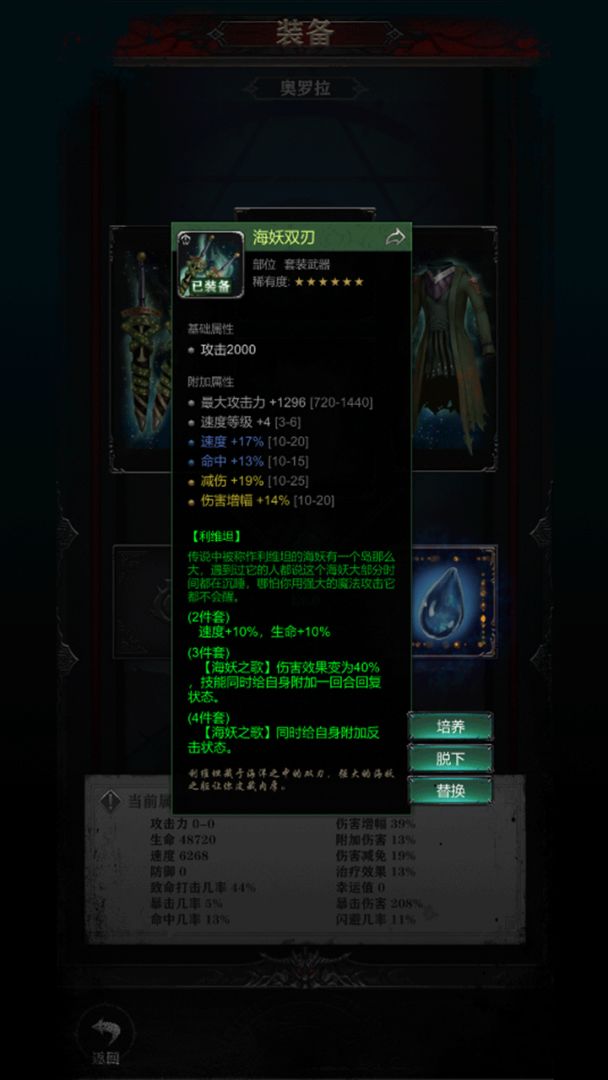 本源之纪游戏截图