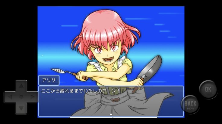 RPGのレストラン経営ってどうなの游戏截图