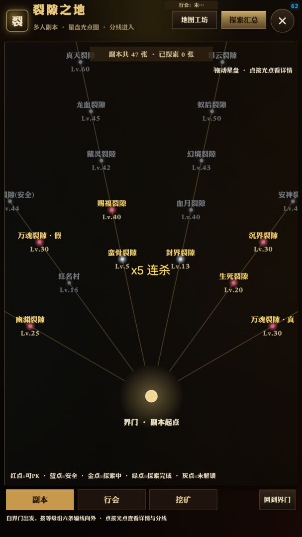 醉卧沙层游戏截图