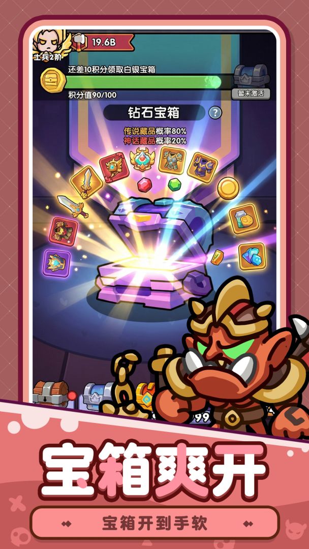 暗黑联盟游戏截图