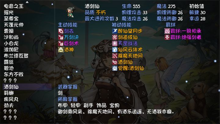 再刷一把截图