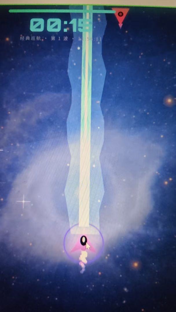 星穹猎手游戏截图