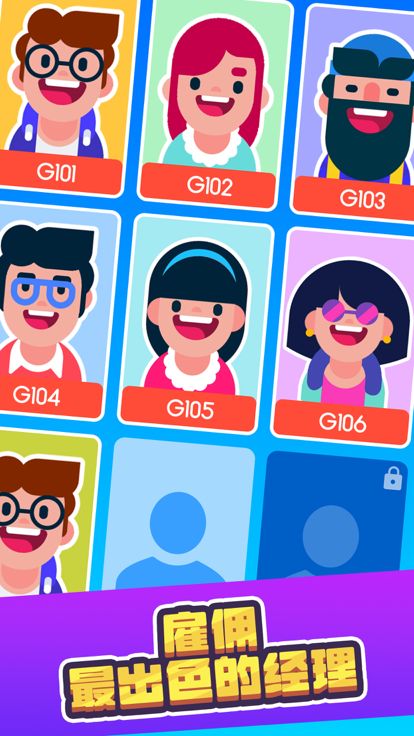 港口大亨游戏截图