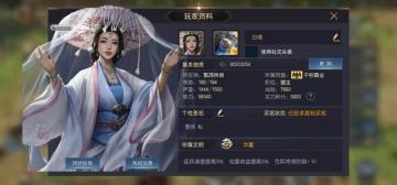 军机阁同盟专访 |以诚相待，携手前行，共享【千秋霸业】