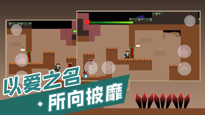失落堡垒游戏截图