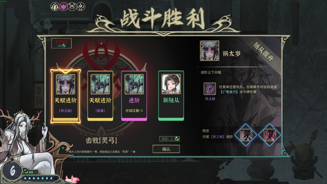 尸姬之梦游戏截图