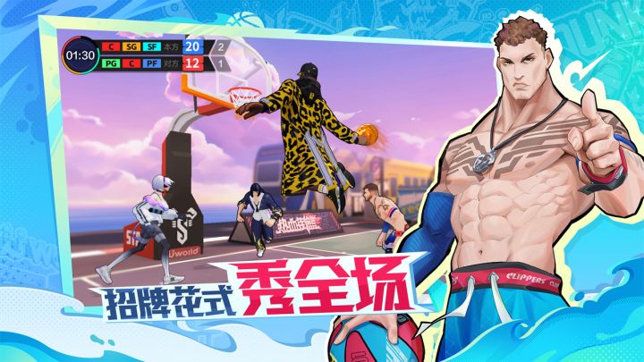 热血街篮截图