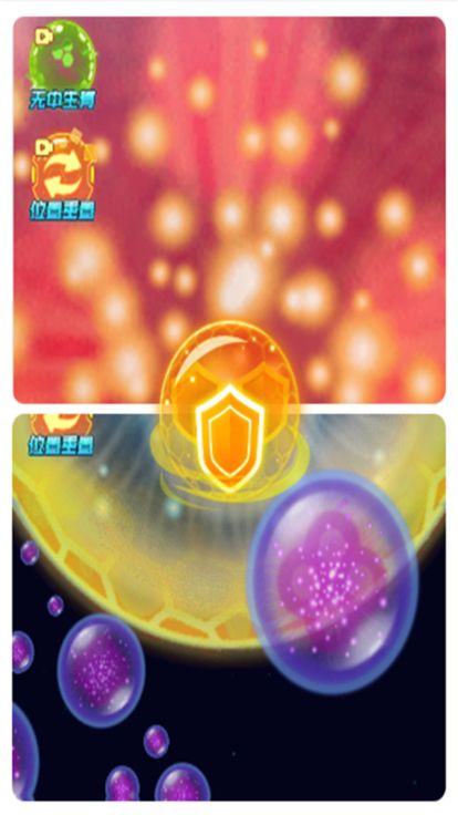 流浪的星球星球吞噬小星球星噬模拟器游戏！游戏截图