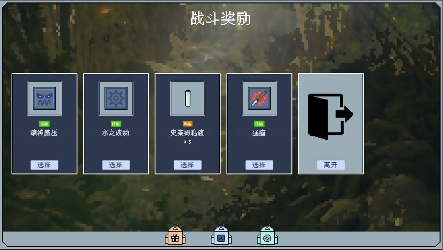 精灵纪元：星月同行游戏截图
