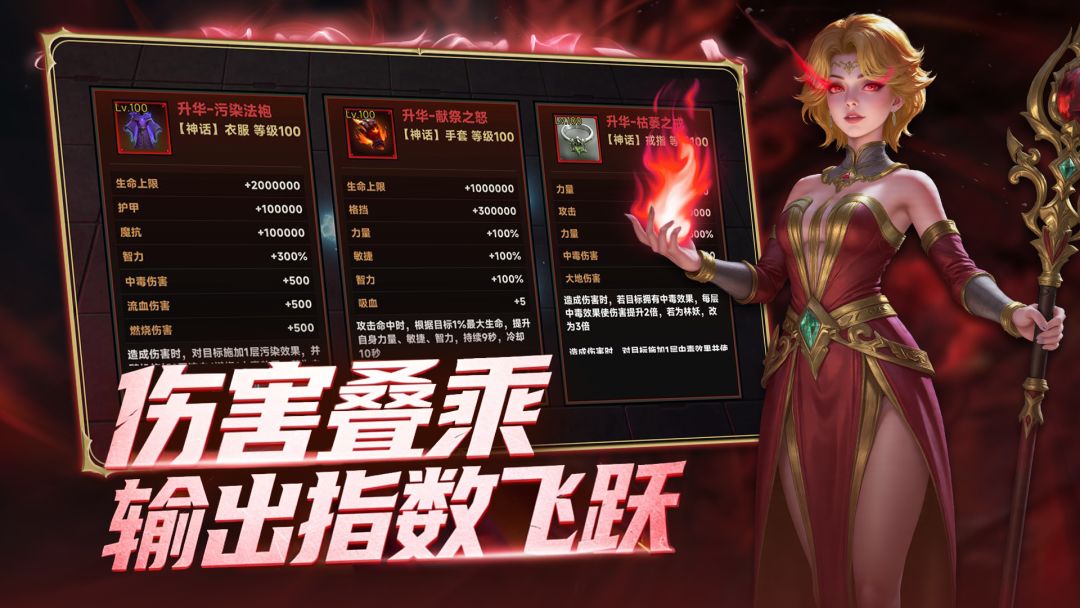 探索者：英雄传说游戏截图