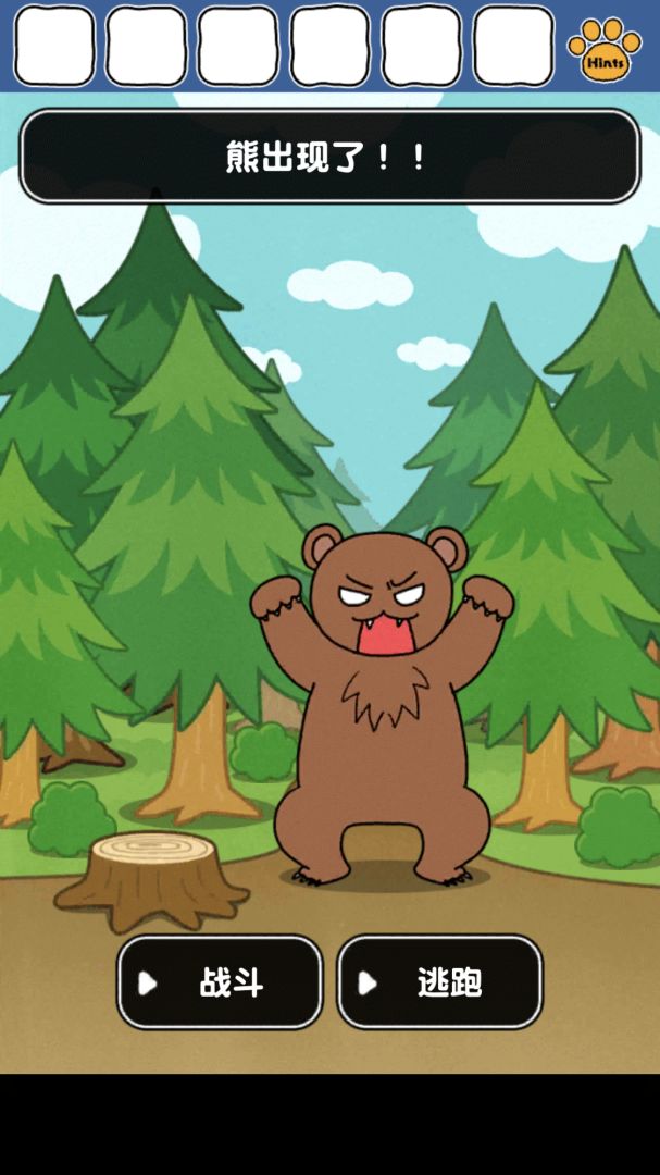 救救我喵3游戏截图