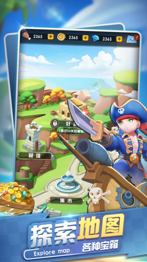 凯恩冲冲冲游戏截图