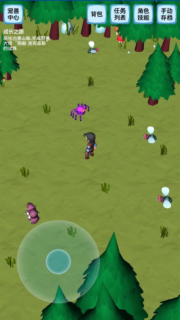 御宠达人：新世界游戏截图