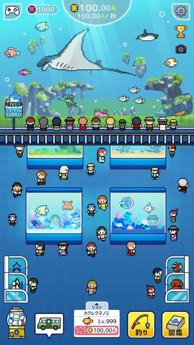 ミニチュア水族館游戏截图
