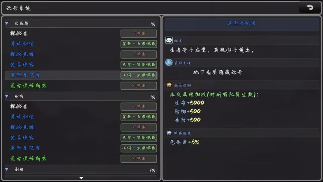 修神秘境之传奇游戏截图