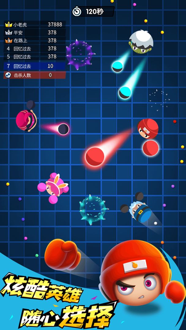 我是拳击手游戏截图