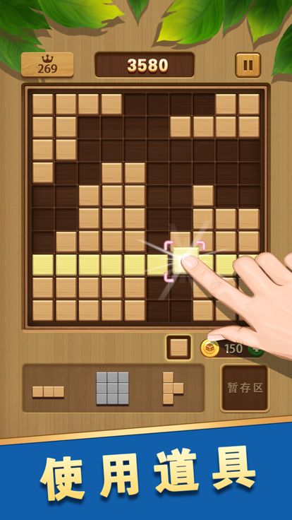 Classic block游戏截图