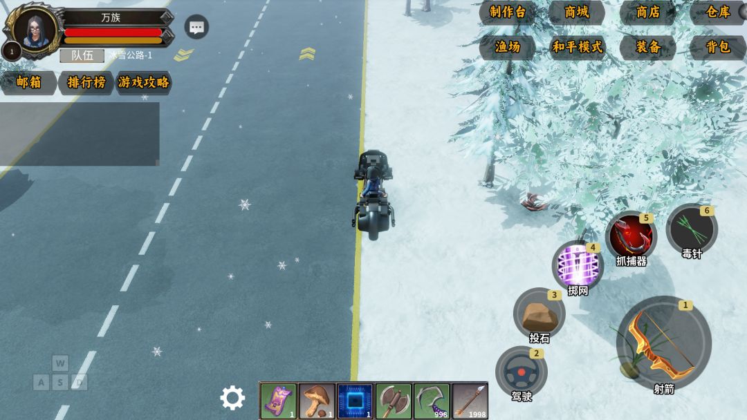 全民公路求生游戏截图