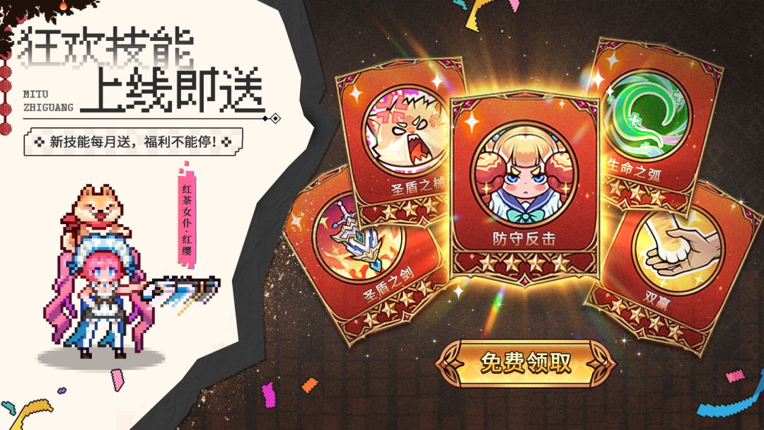 迷途之光游戏截图