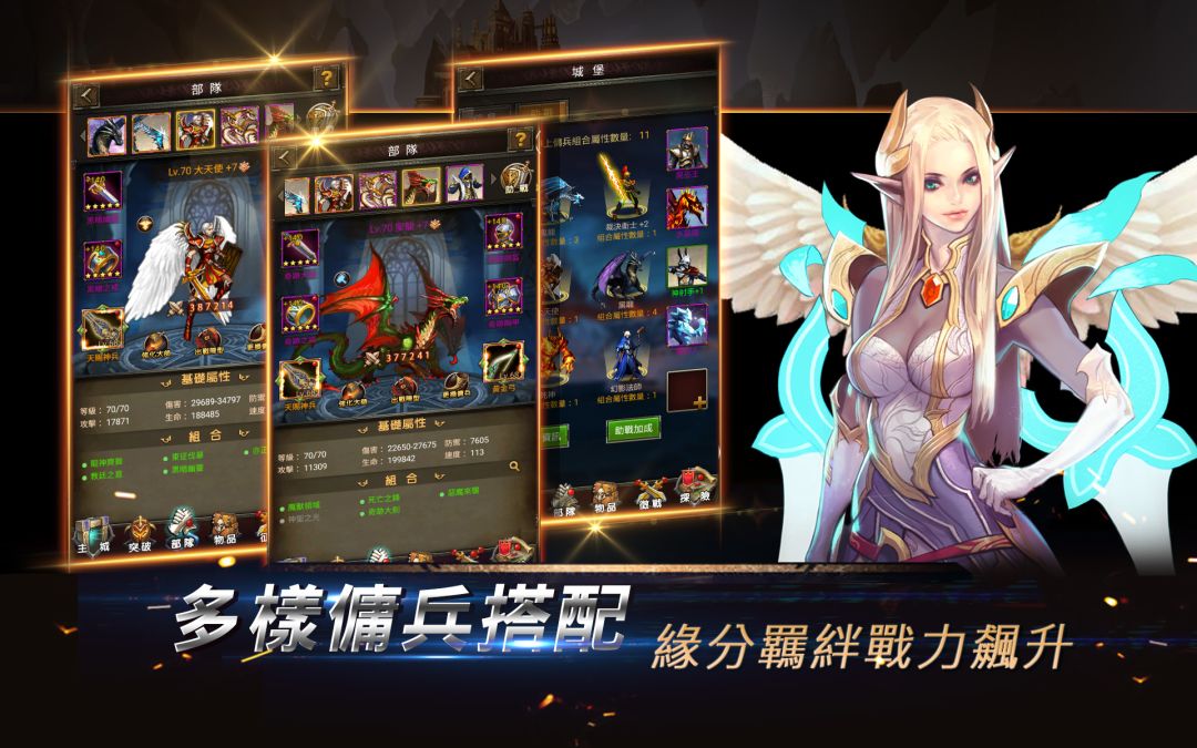 魔法英雄傳說游戏截图