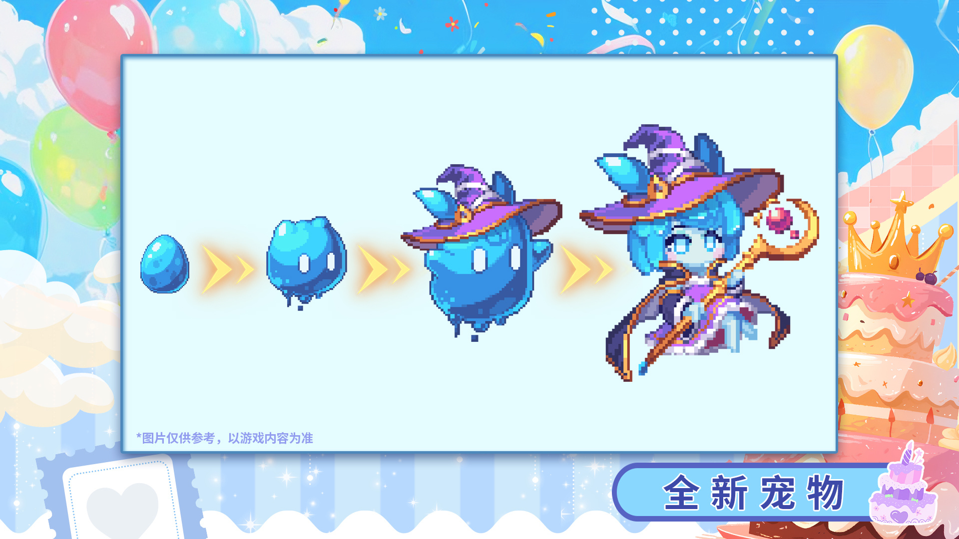 全新玩法-觉醒试炼